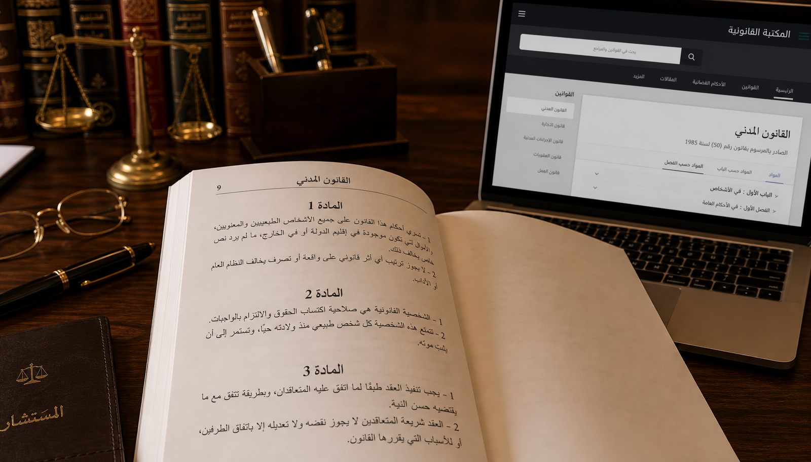Arabic Legal AI vs Generic AI: What Lawyers in the GCC and MENA Need to  Know | LAITRON